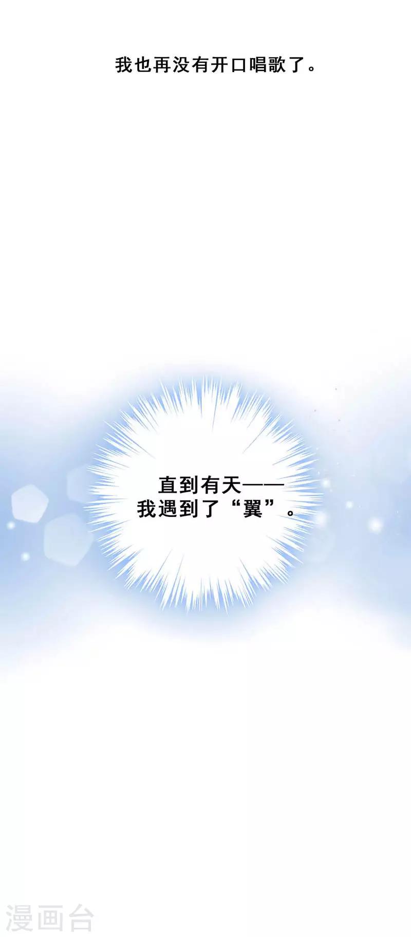 第9话 机会38