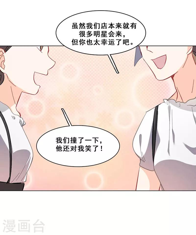 第11话 酗酒失态？216