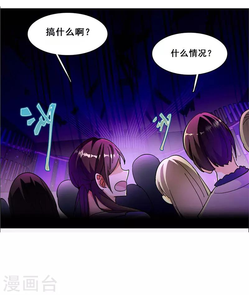 第18话 舞台事故9