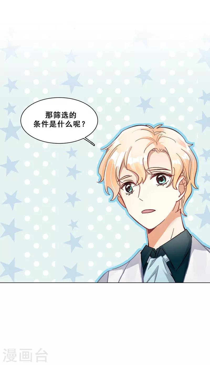 第11话 酗酒失态？266