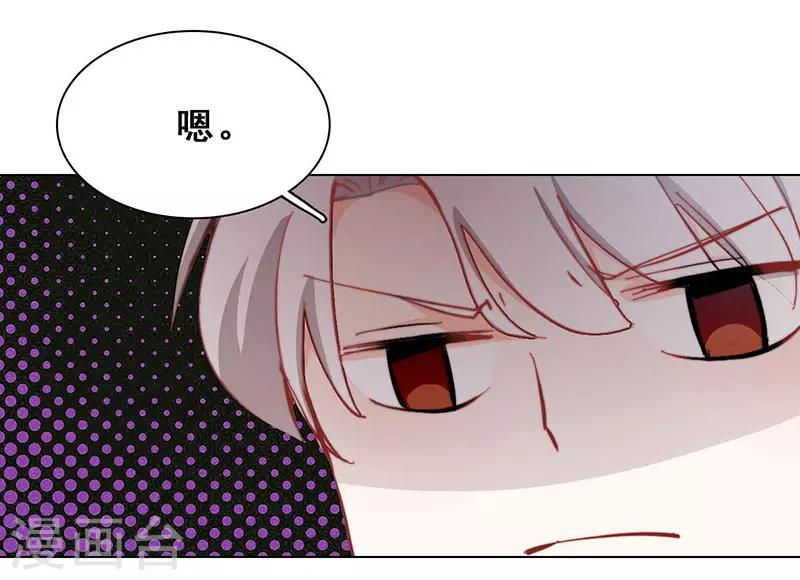 第13话  敞开心扉32