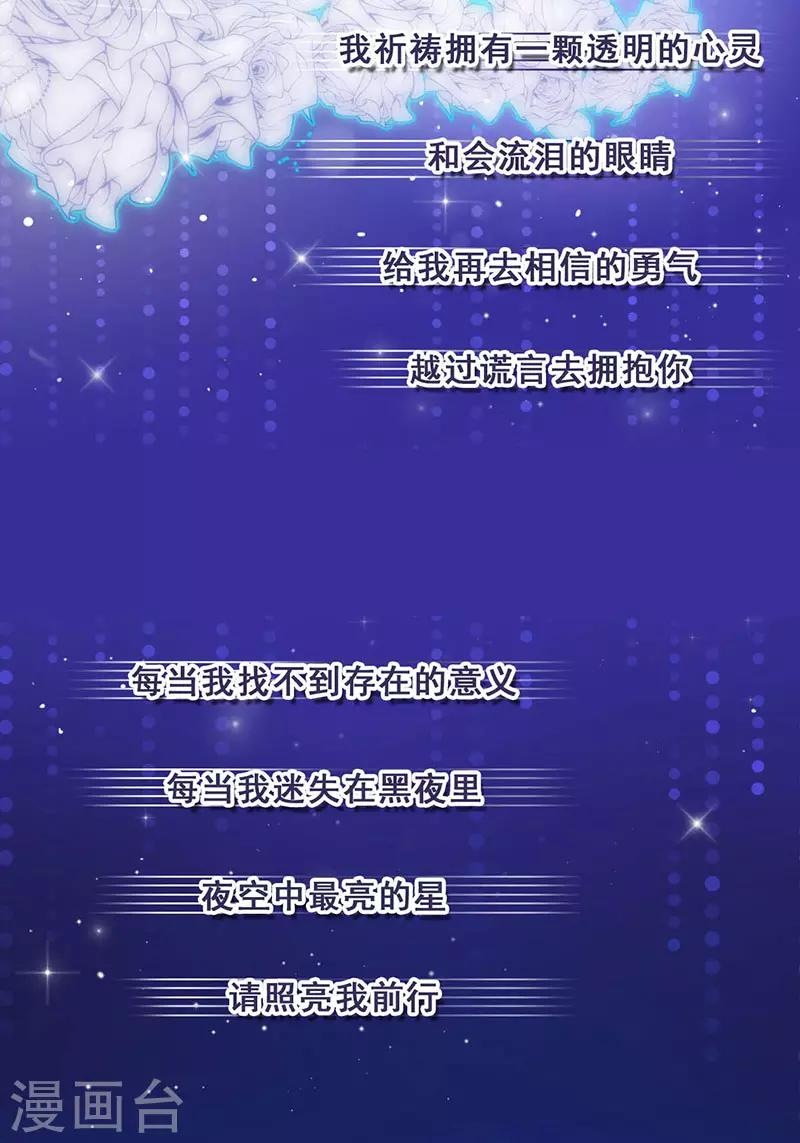 第13话  敞开心扉12