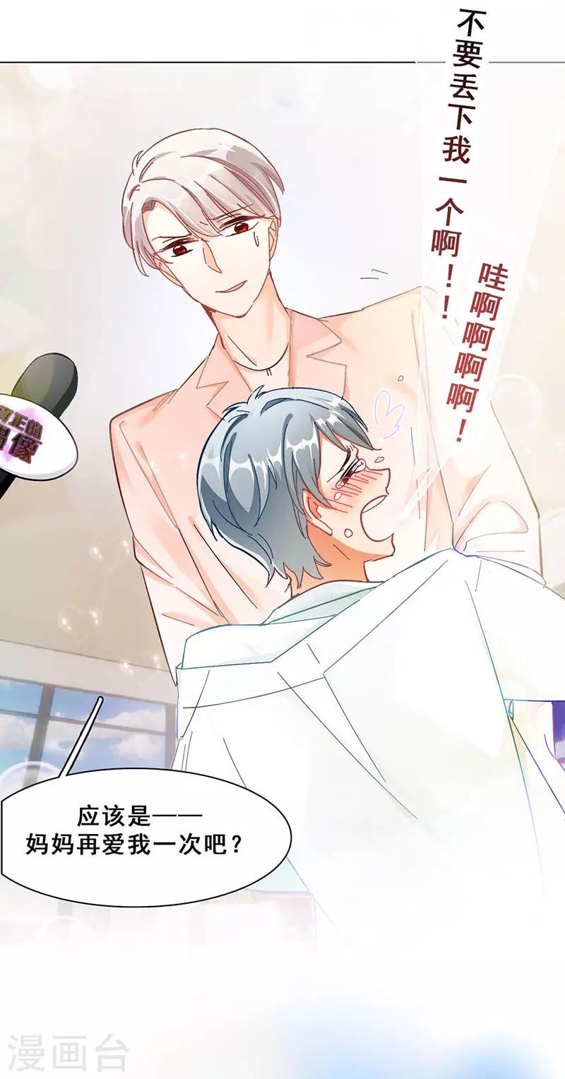 第11话 酗酒失态？252