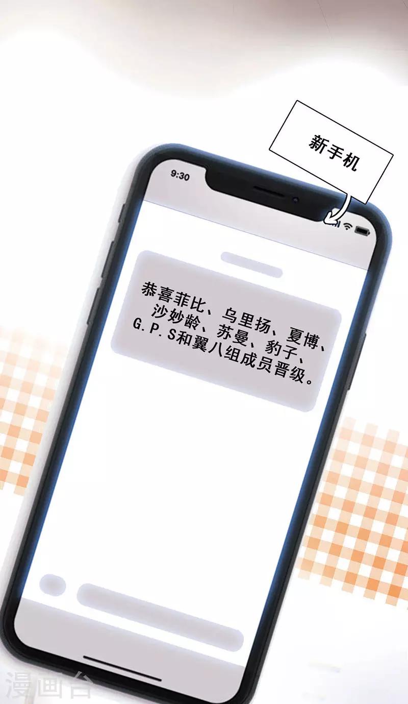 第14话 周年惊吓11