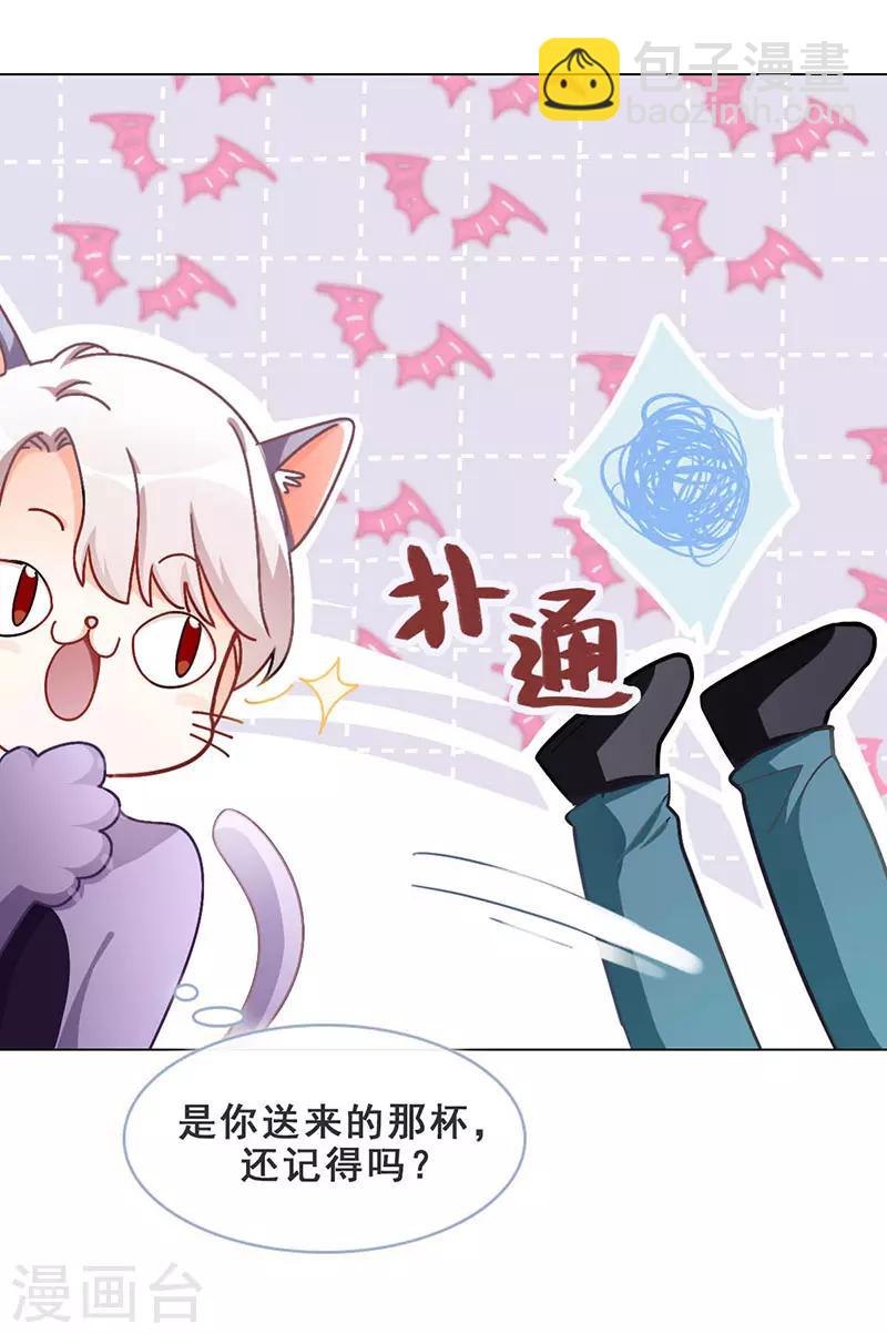 第11话 酗酒失态？244