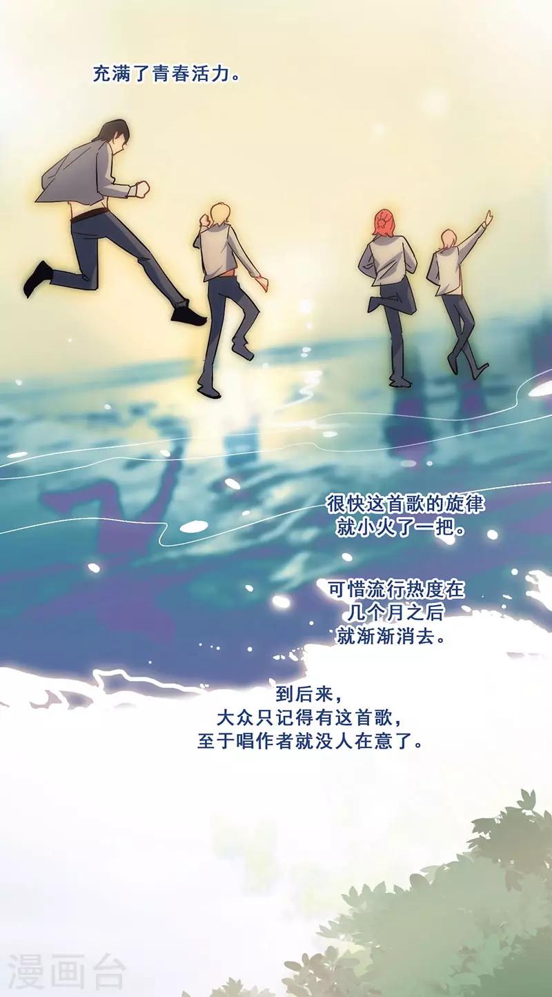 第17话 首次公演16