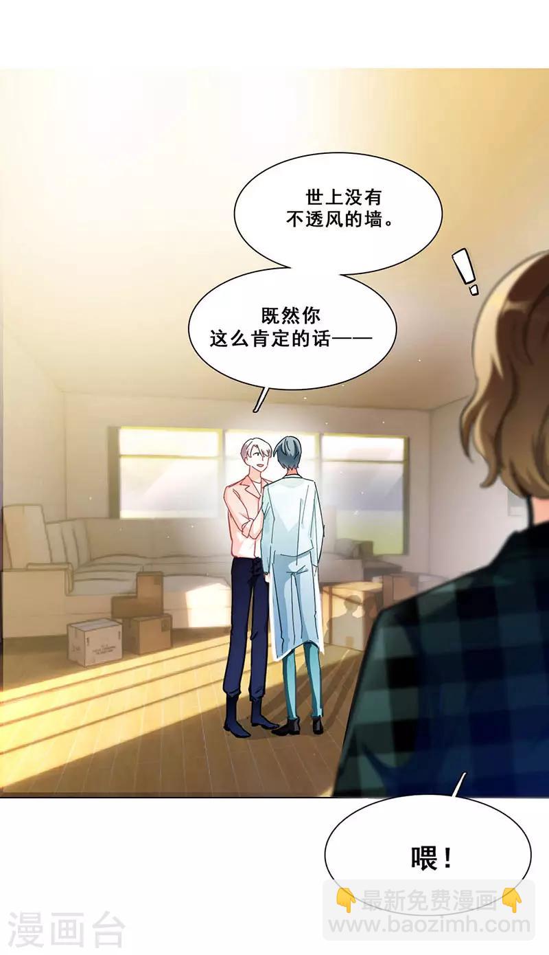 第11话 酗酒失态？221