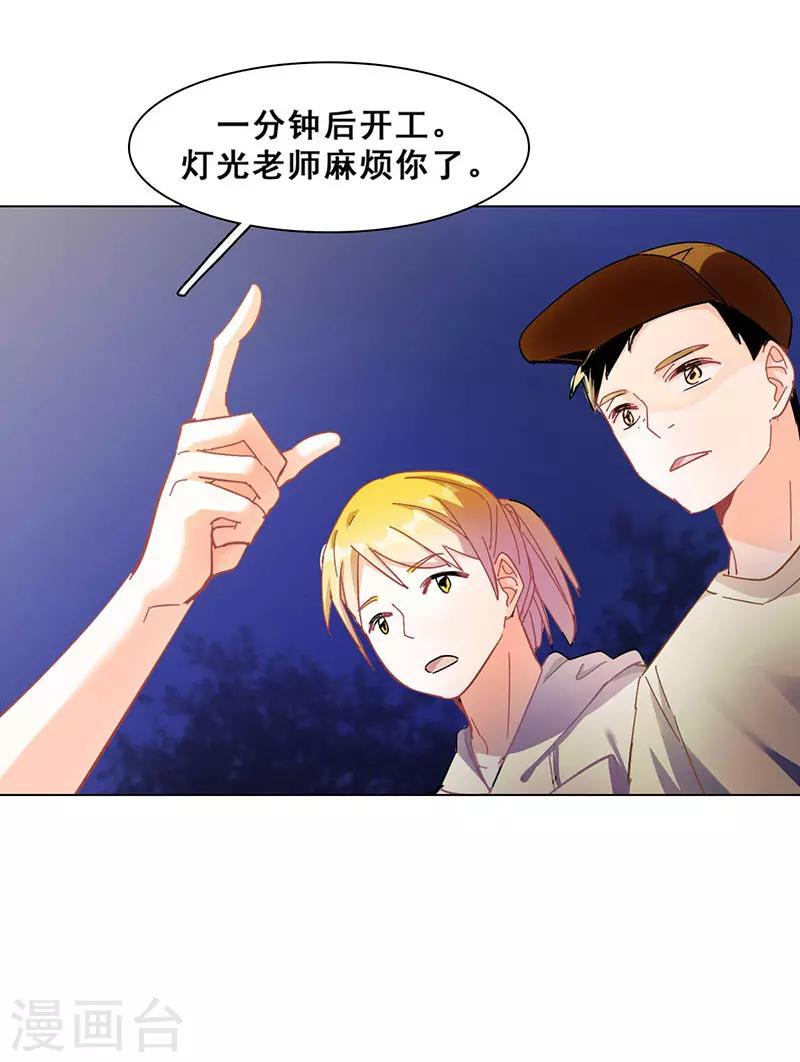 第12话 路演的决心35