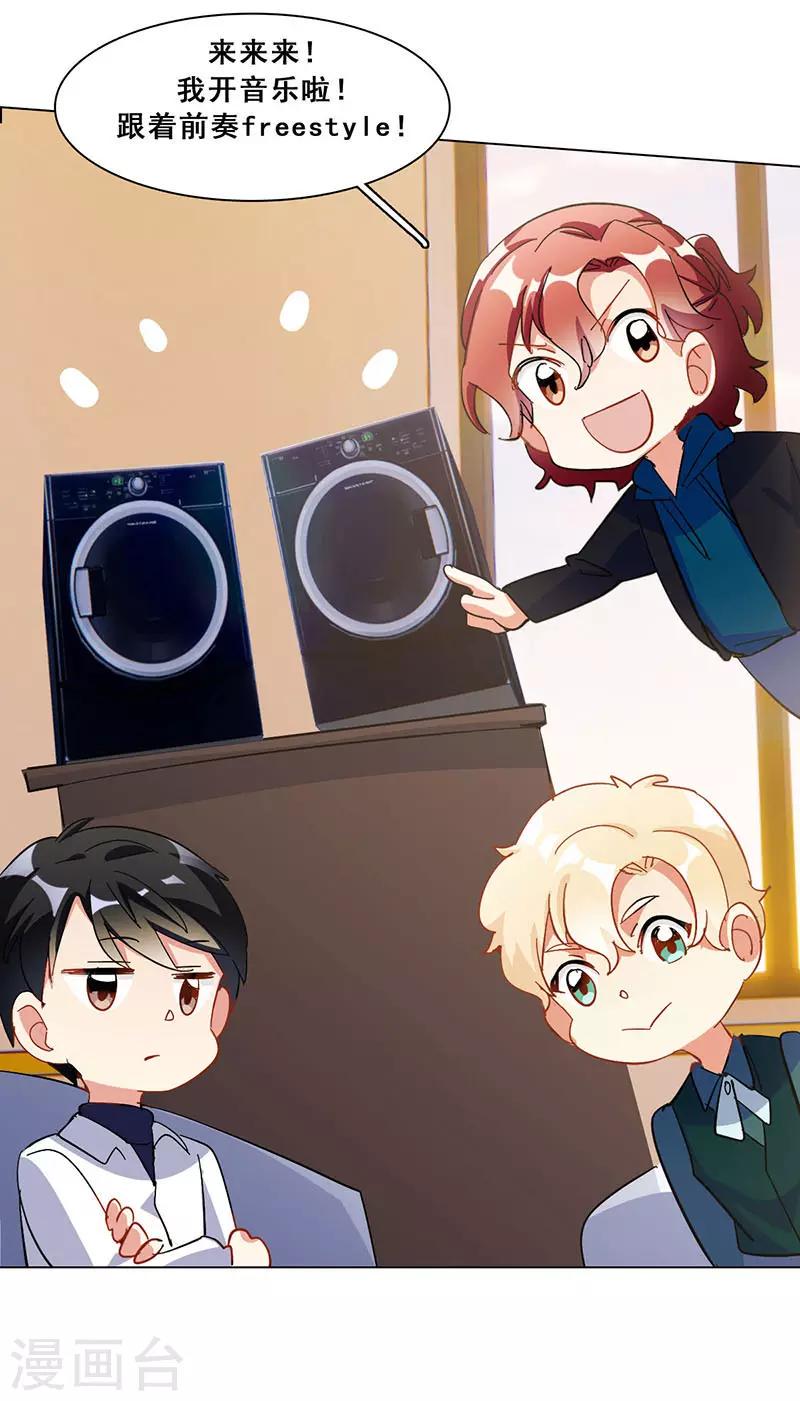 第17话 首次公演35