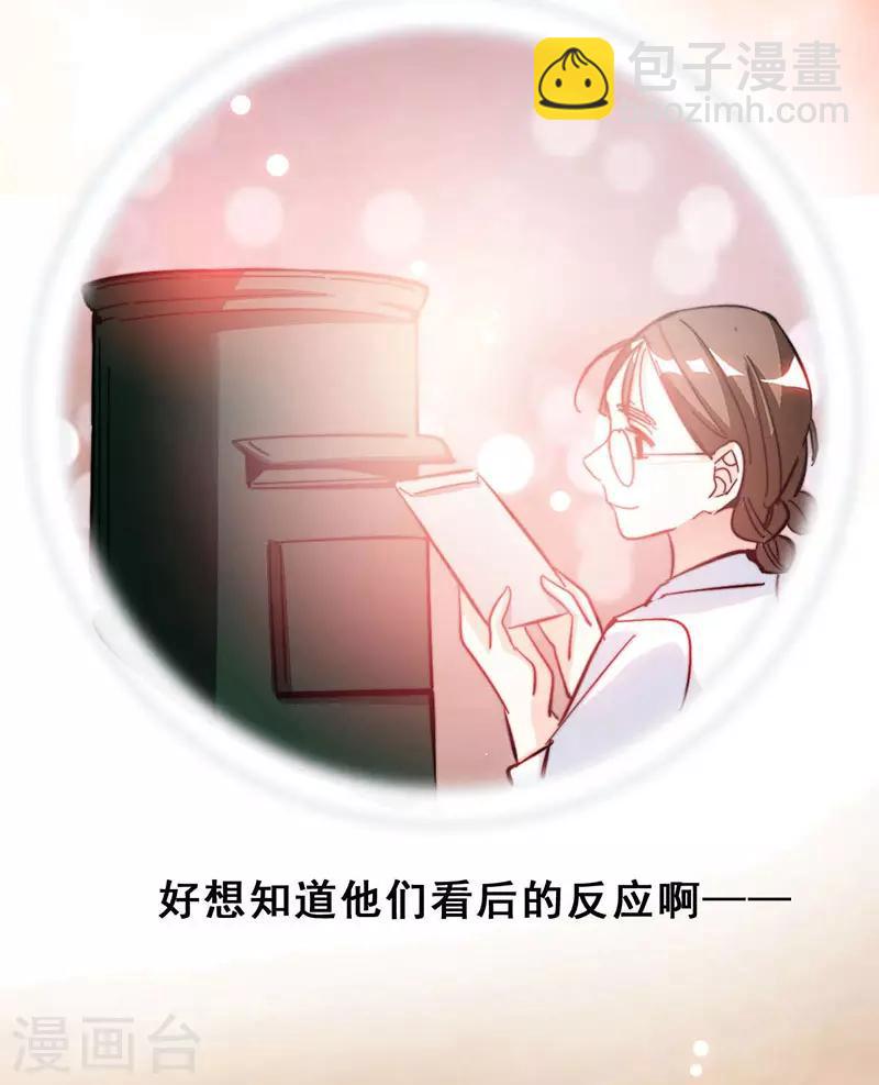 第14话 周年惊吓38