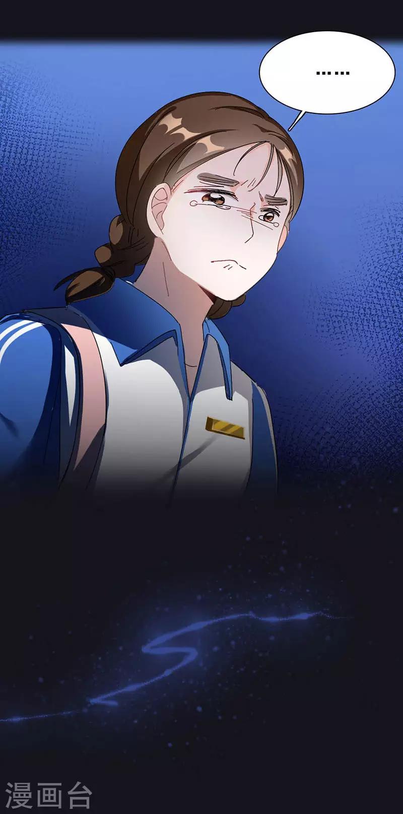 第9话 机会35