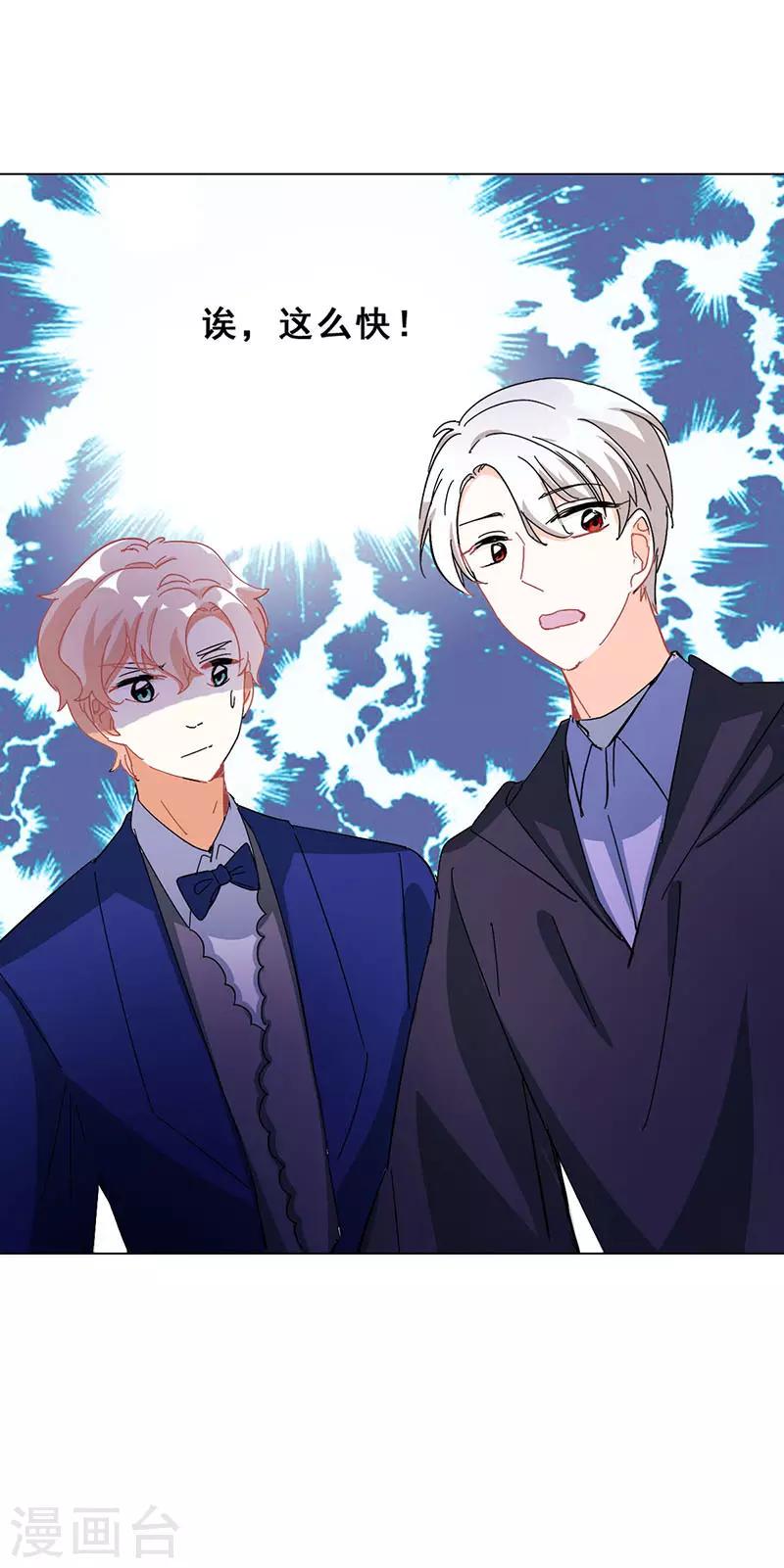 第19话 歌中的心声57