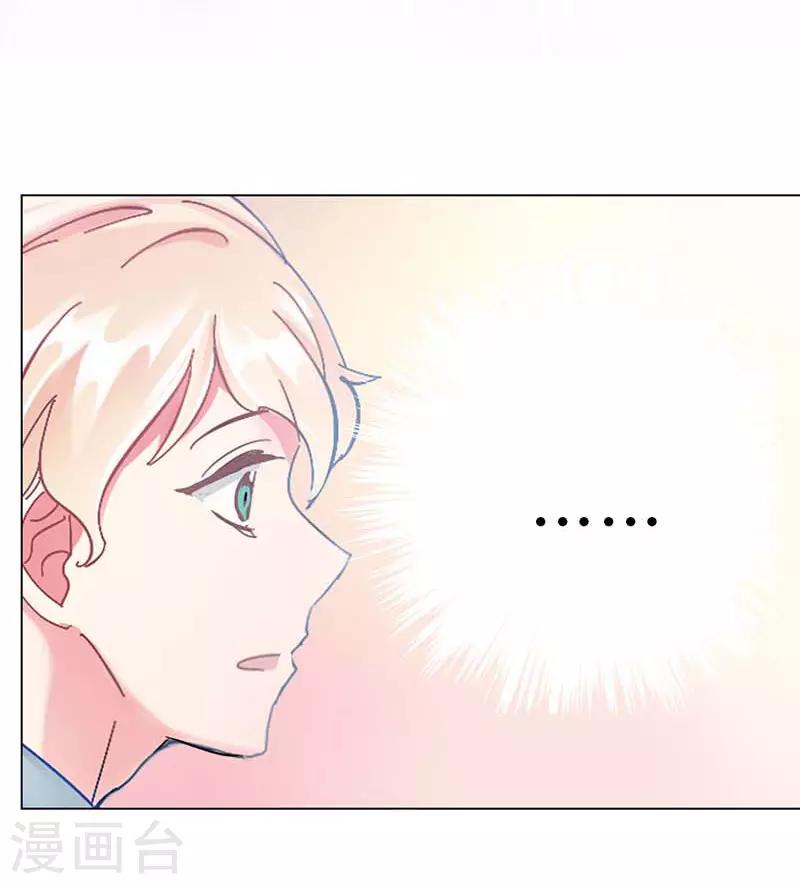第7话 意外的夜晚75