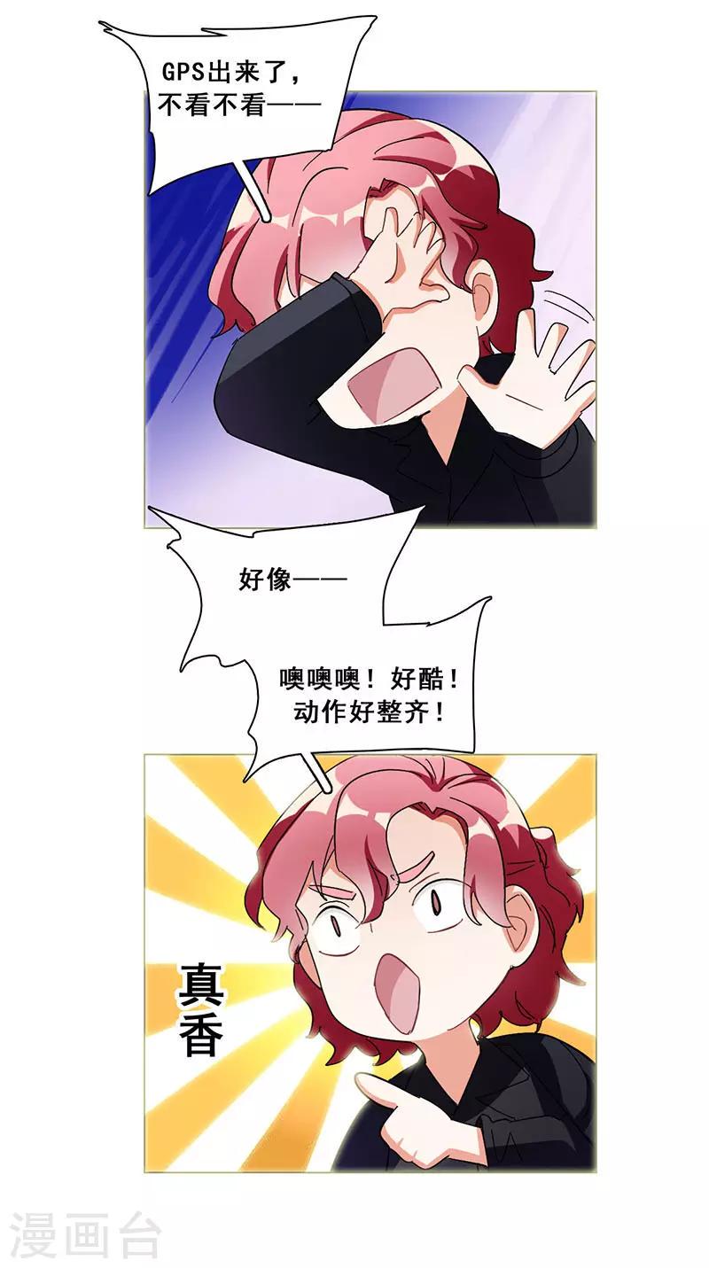 第19话 歌中的心声46