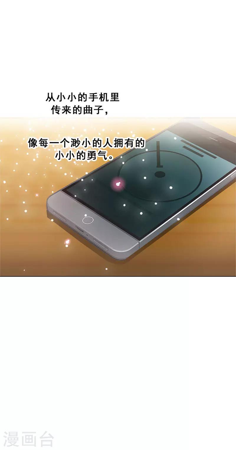 第19话 歌中的心声14