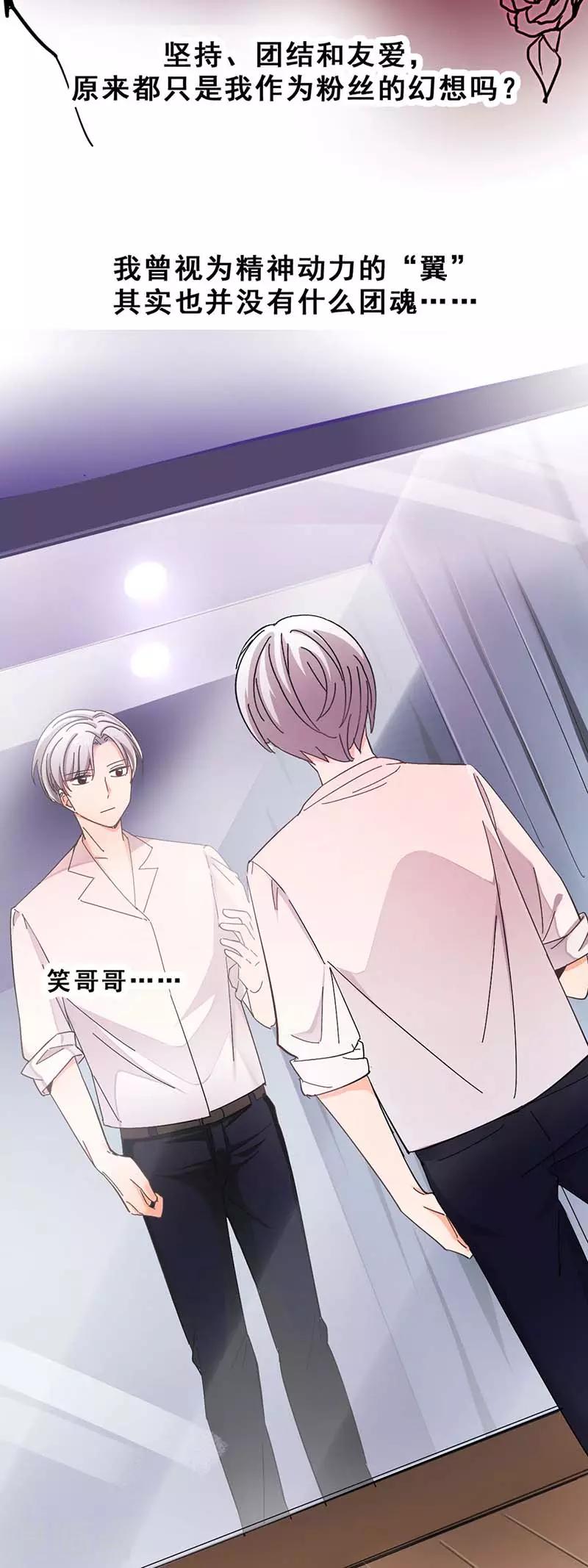 第4话 扭转命运的契机25