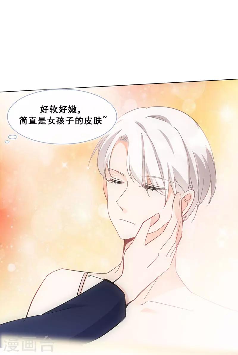 第17话 首次公演2