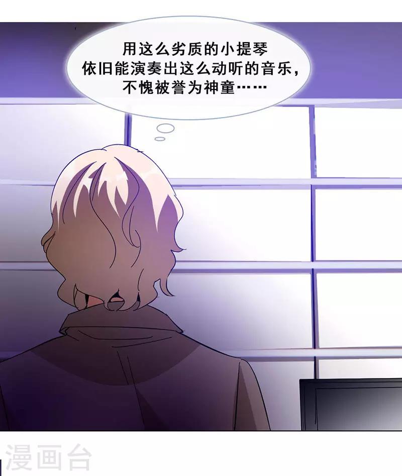 第18话 舞台事故52