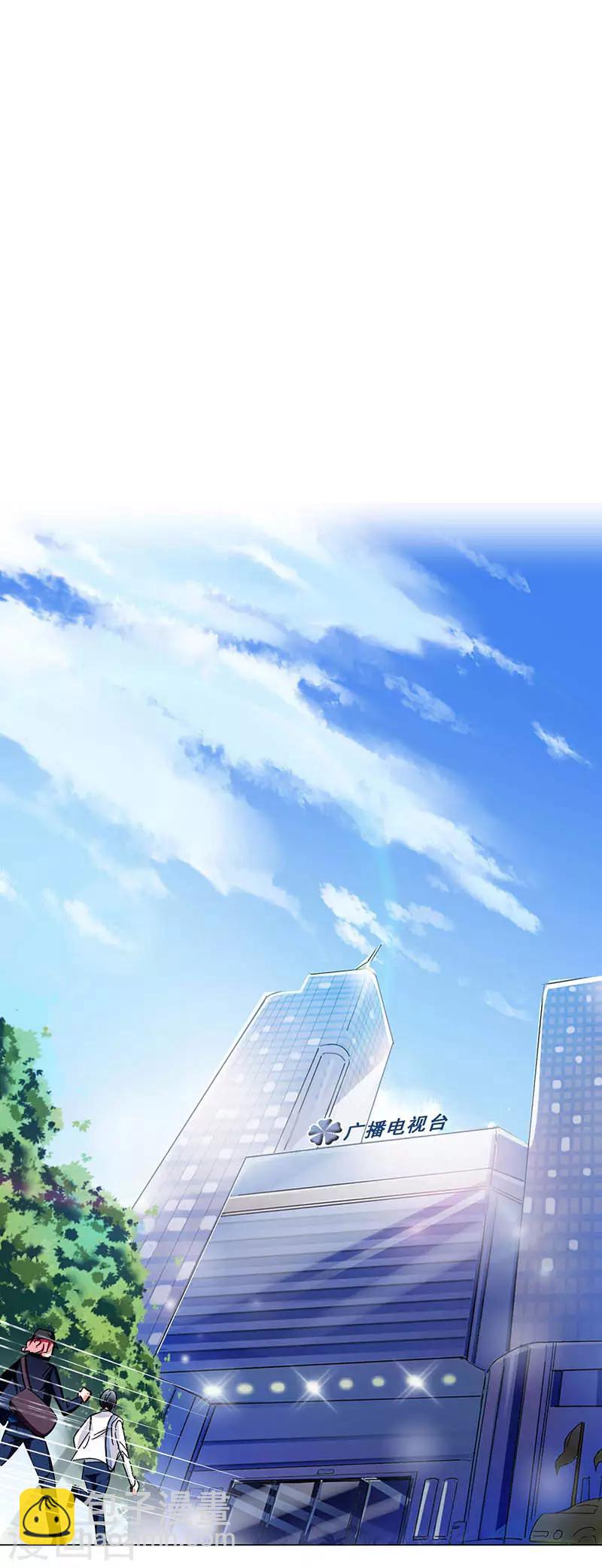 第9话 机会1