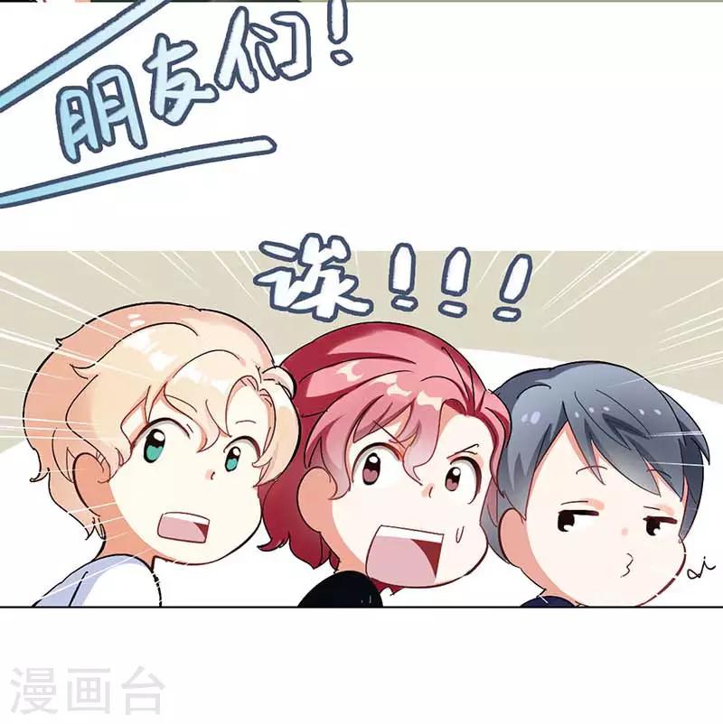 第8话 久违的拥抱63