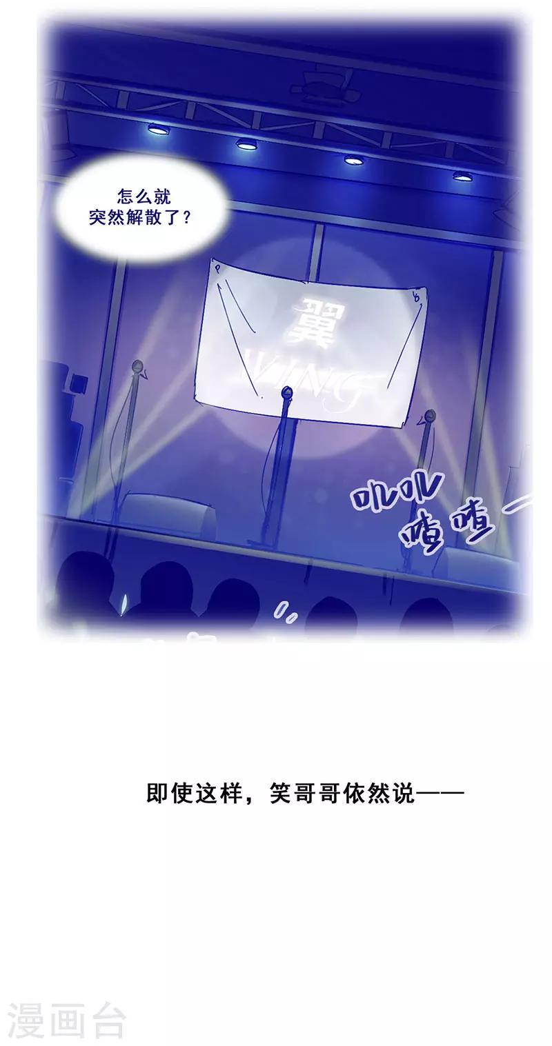 第19话 歌中的心声27