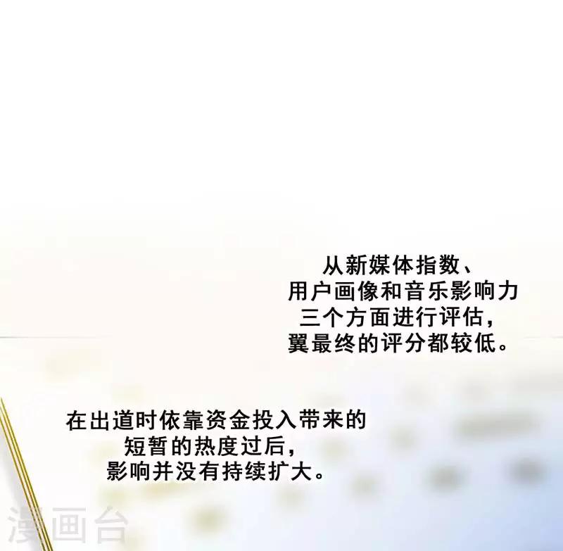 第7话 意外的夜晚35