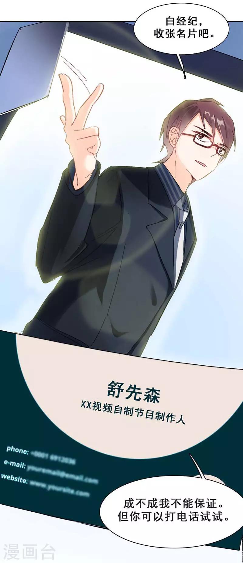 第8话 久违的拥抱48