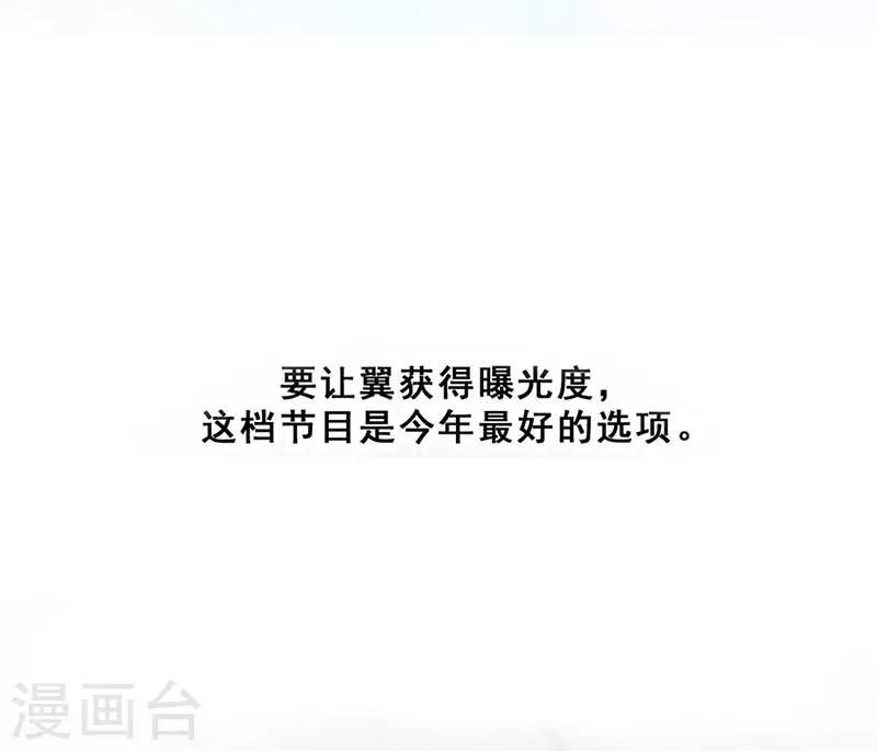 第13话  敞开心扉46