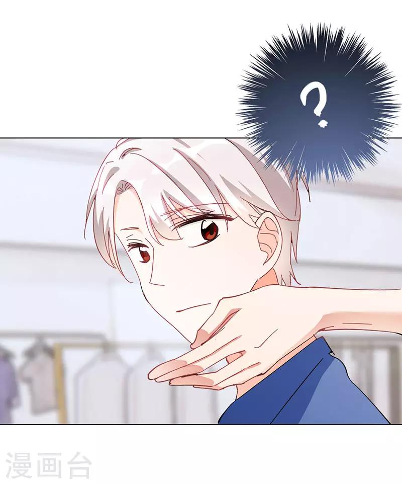 第16话 女装大佬？34
