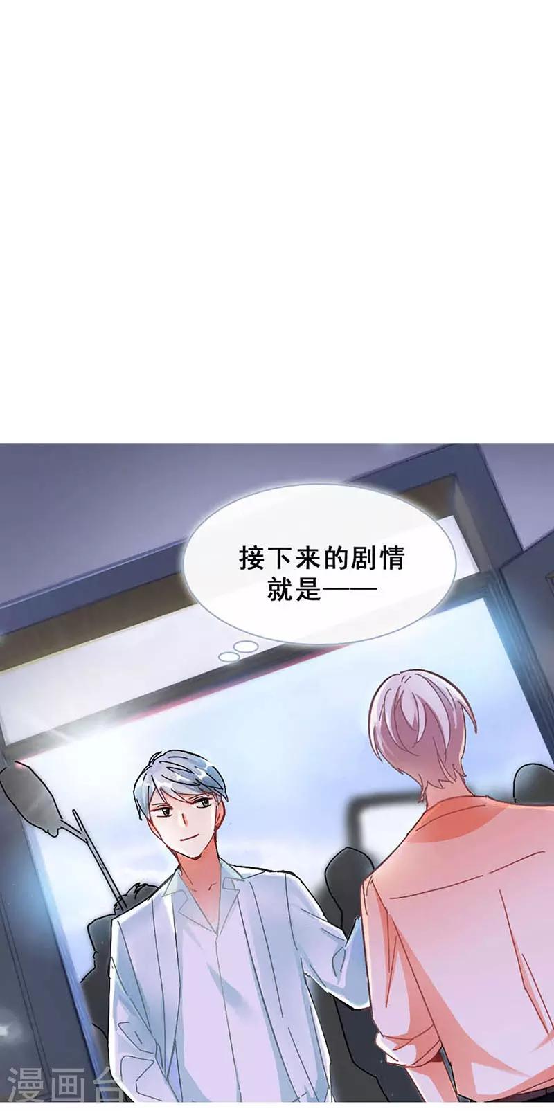 第11话 酗酒失态？21