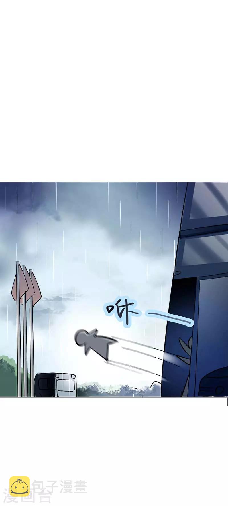 第1话 选秀失败16