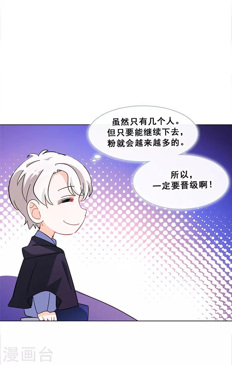 第19话 歌中的心声51