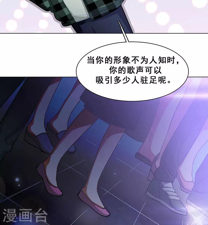 第11话 酗酒失态？268