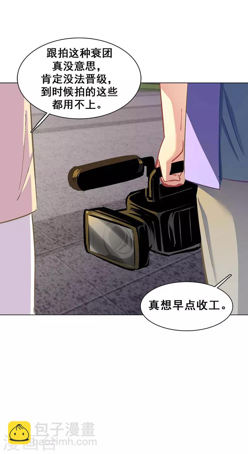 第12话 路演的决心27