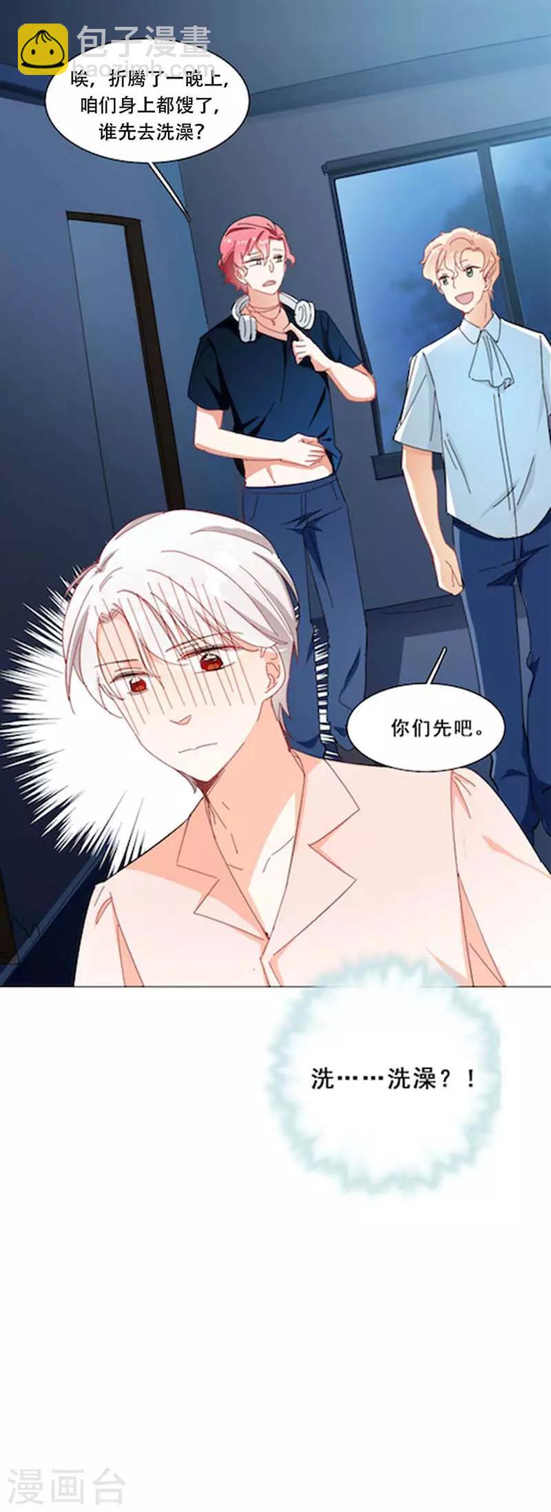 第6话 斗志重燃51