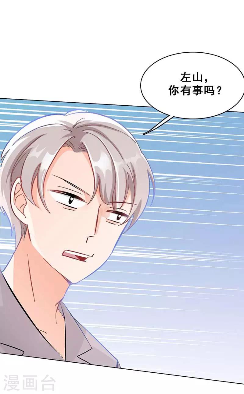 第8话 久违的拥抱19