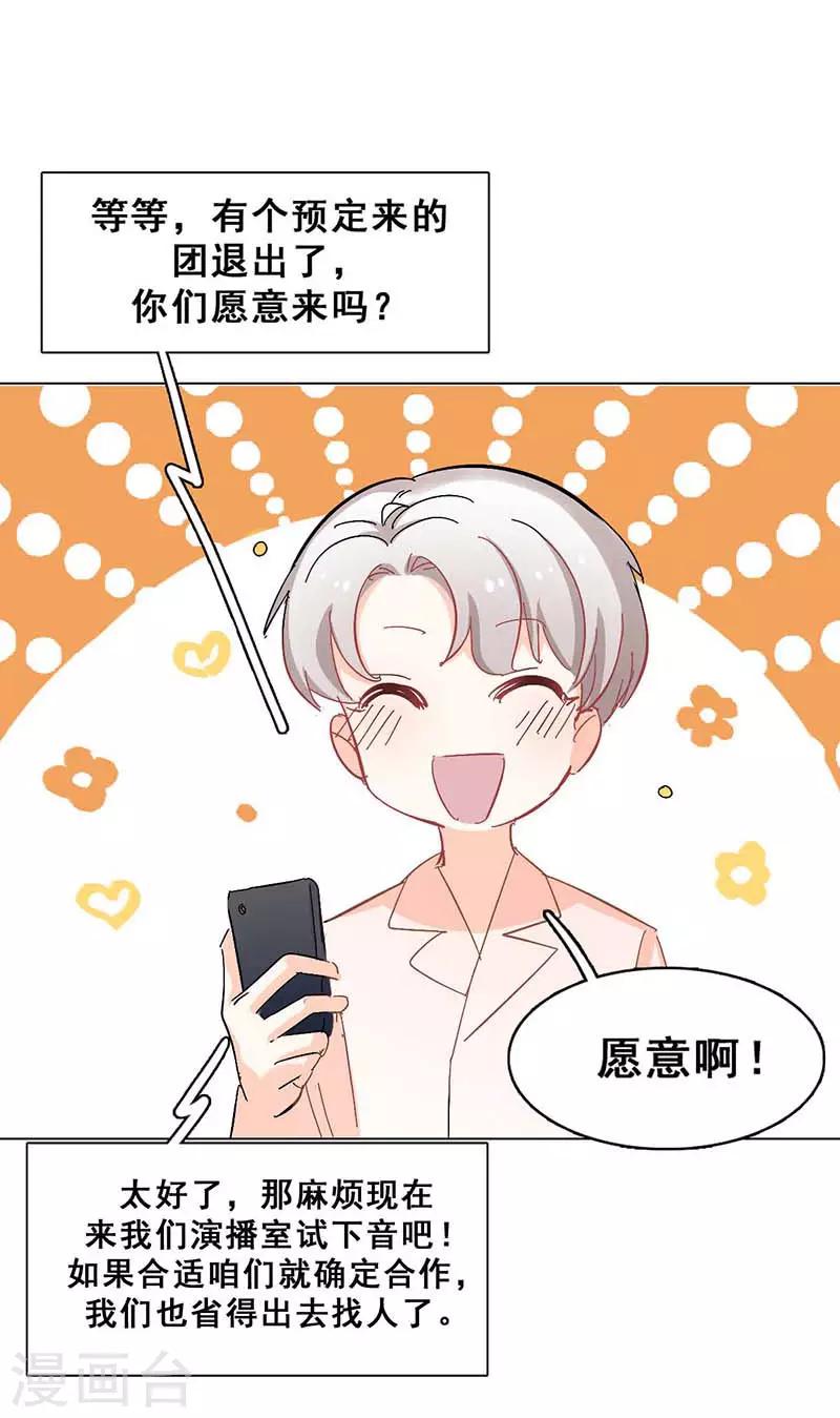 第8话 久违的拥抱56