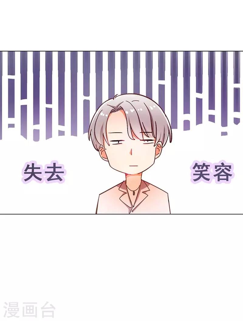 第4话 扭转命运的契机15