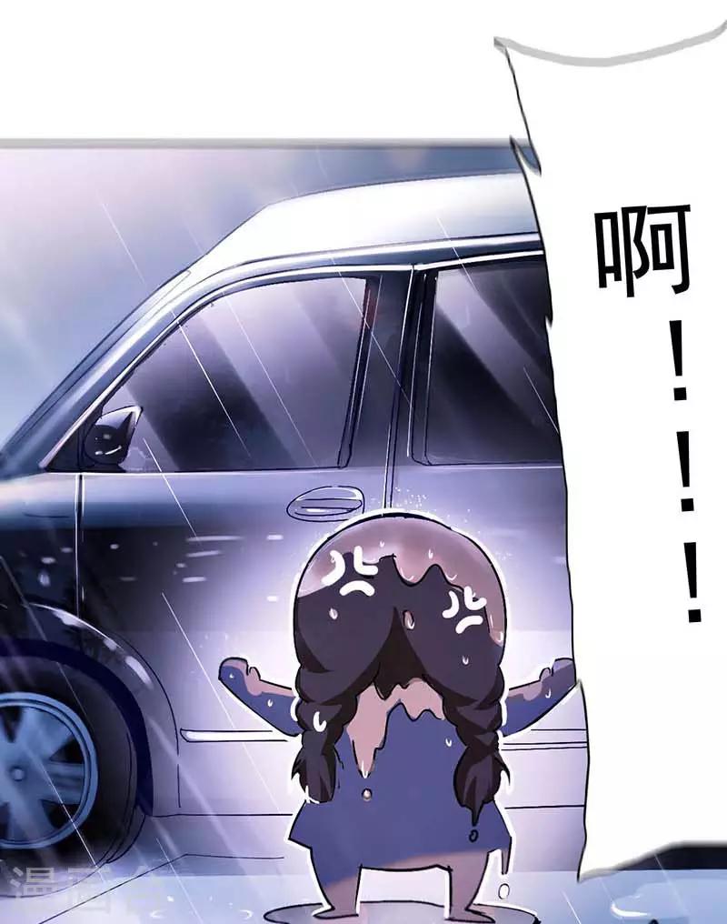 第1话 选秀失败32