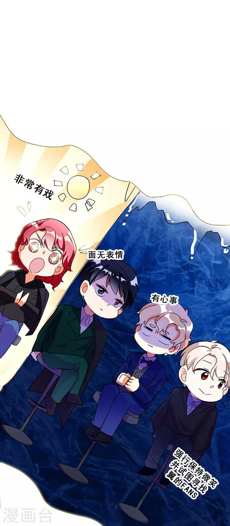 第19话 歌中的心声48