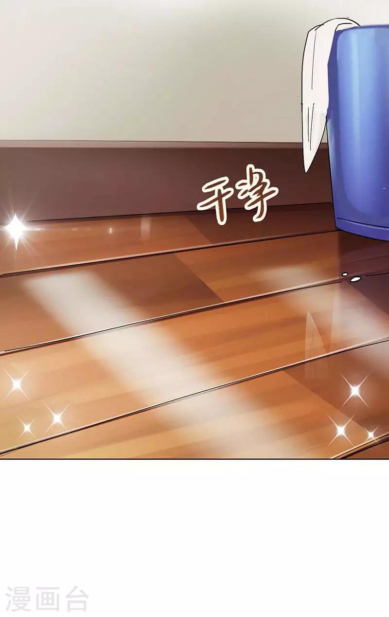 第6话 斗志重燃24
