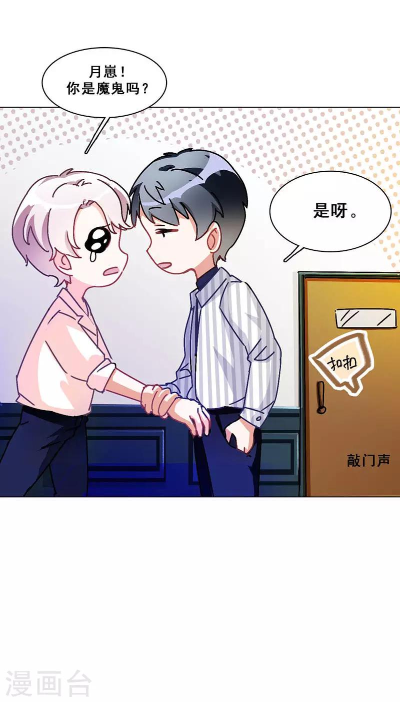第10话 酗酒失态？130