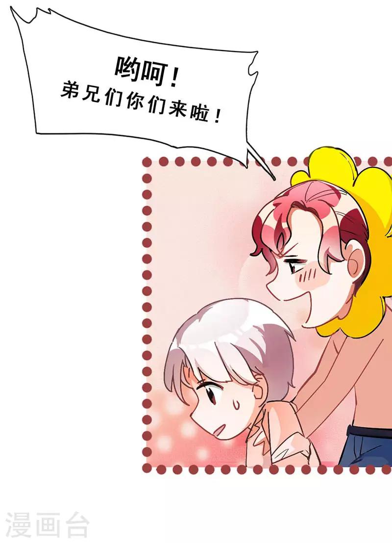 第10话 酗酒失态？152