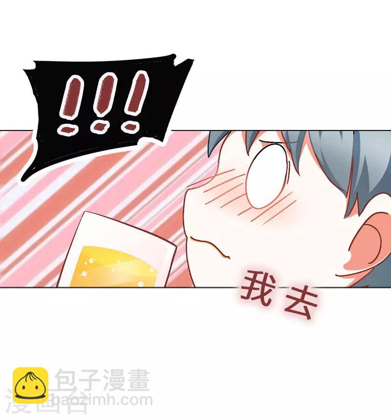 第11话 酗酒失态？243