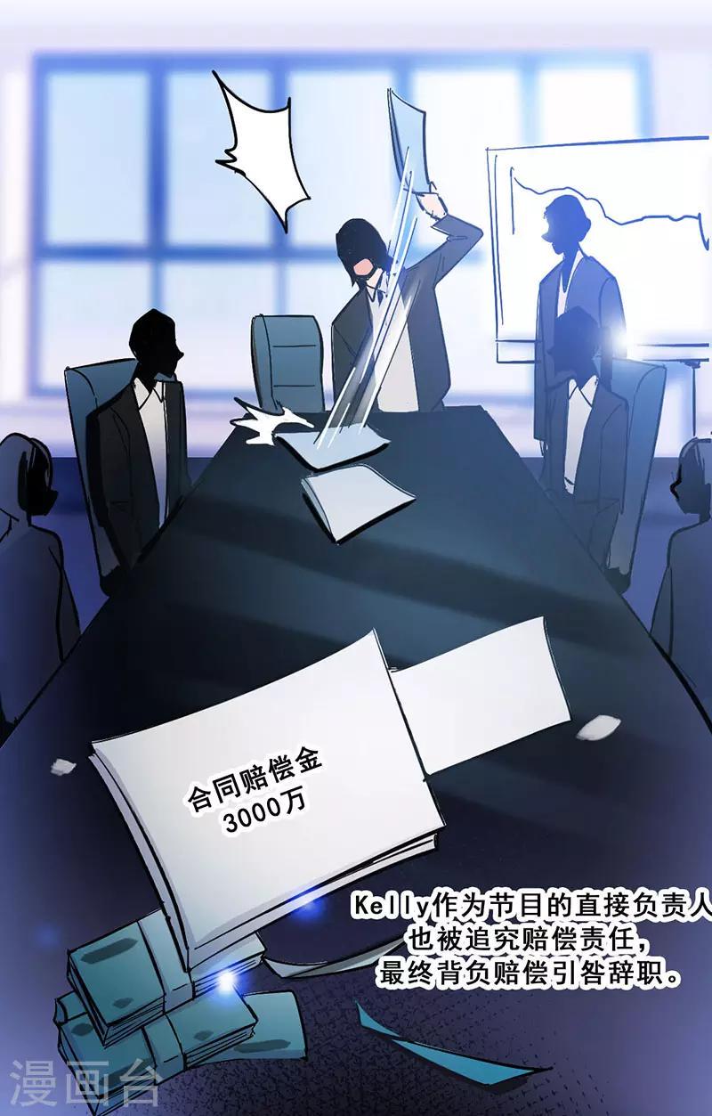 第15话 你是跑不掉的9