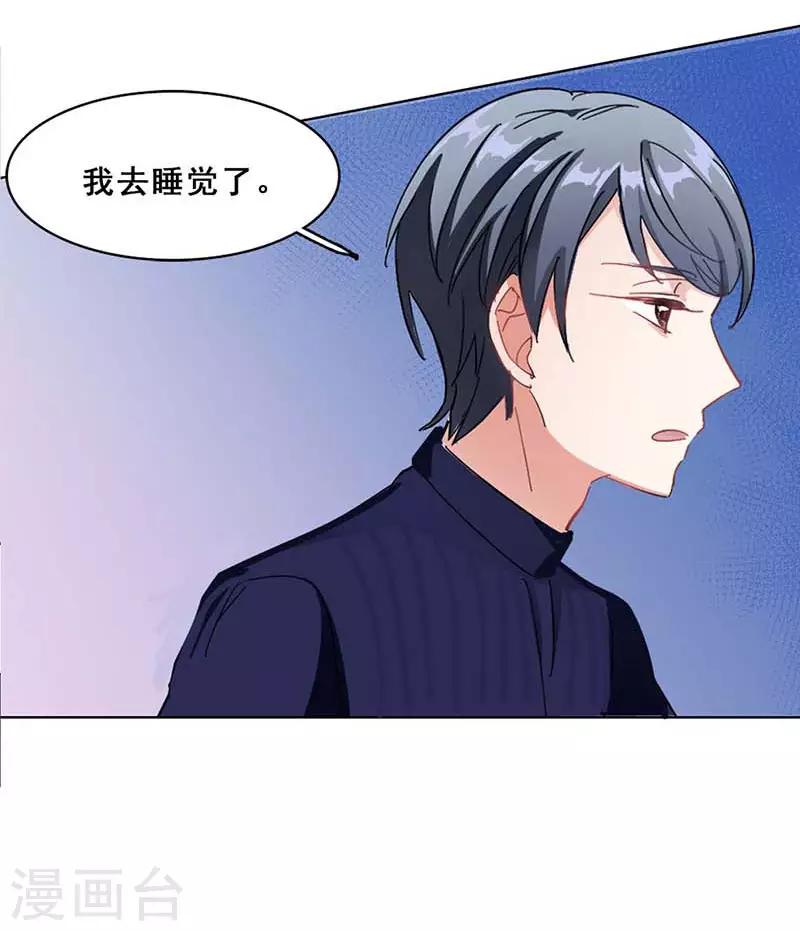 第6话 斗志重燃4