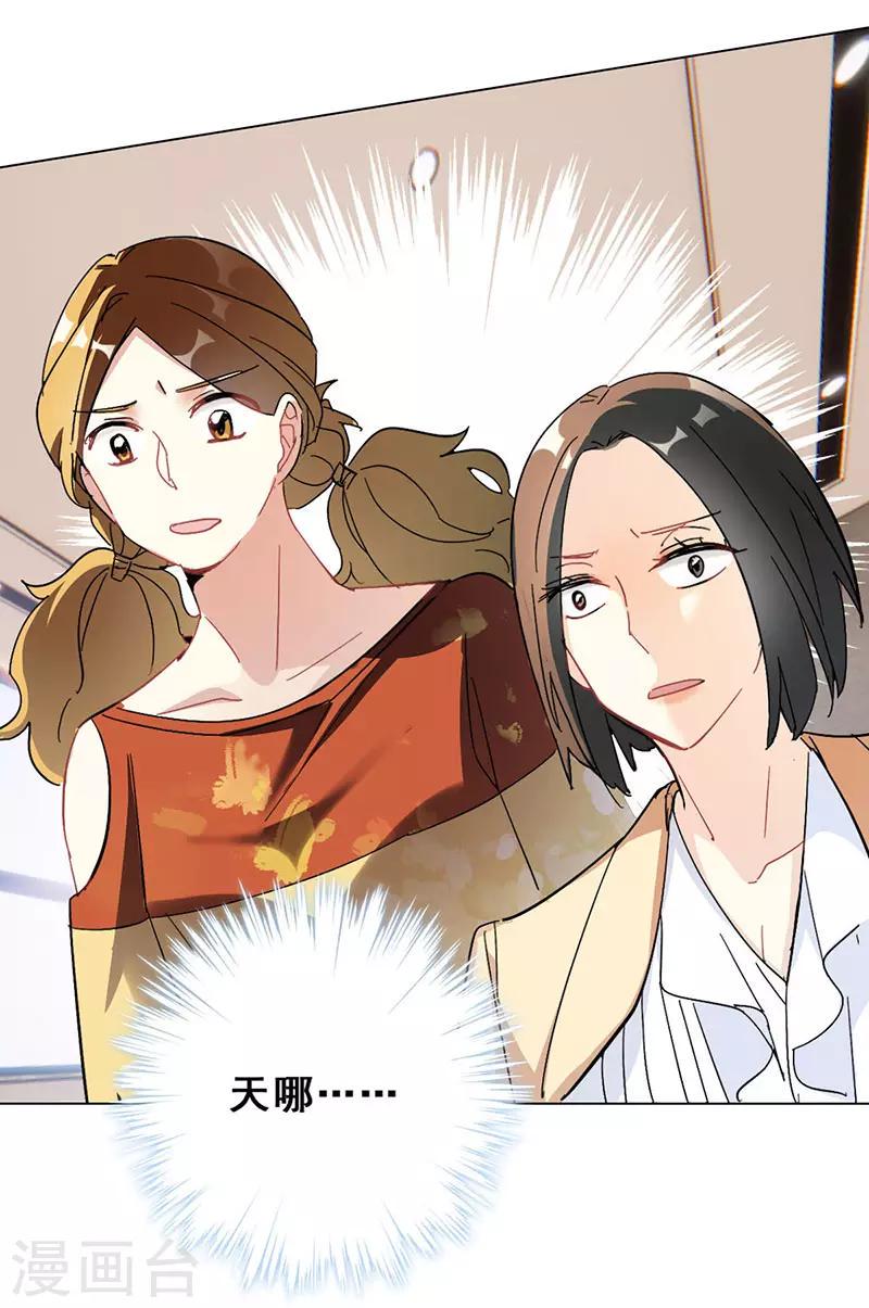 第15话 你是跑不掉的57
