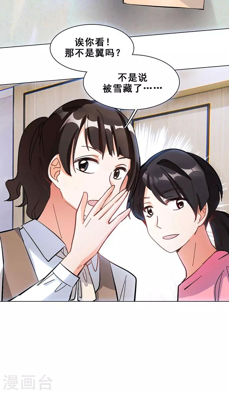 第14话 周年惊吓16