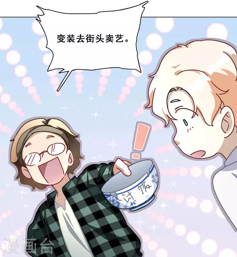 第11话 酗酒失态？267