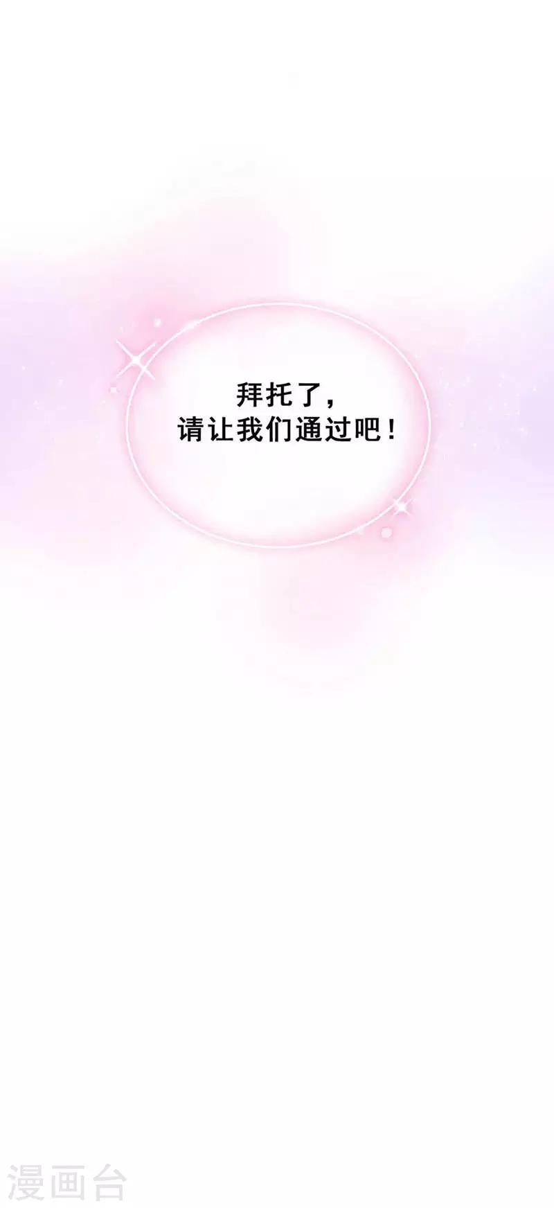 第9话 机会49